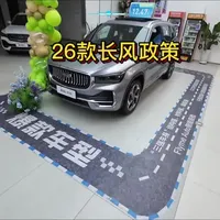 26款长风政策解读！大家还想看啥打在评论区！要报价单后台私信我领取！#星越L蝉联燃油SUV销量年度总冠军
#吉利星越L长风系列上新了
#春雷响长风起
#吉利星越L全新长风系列上新