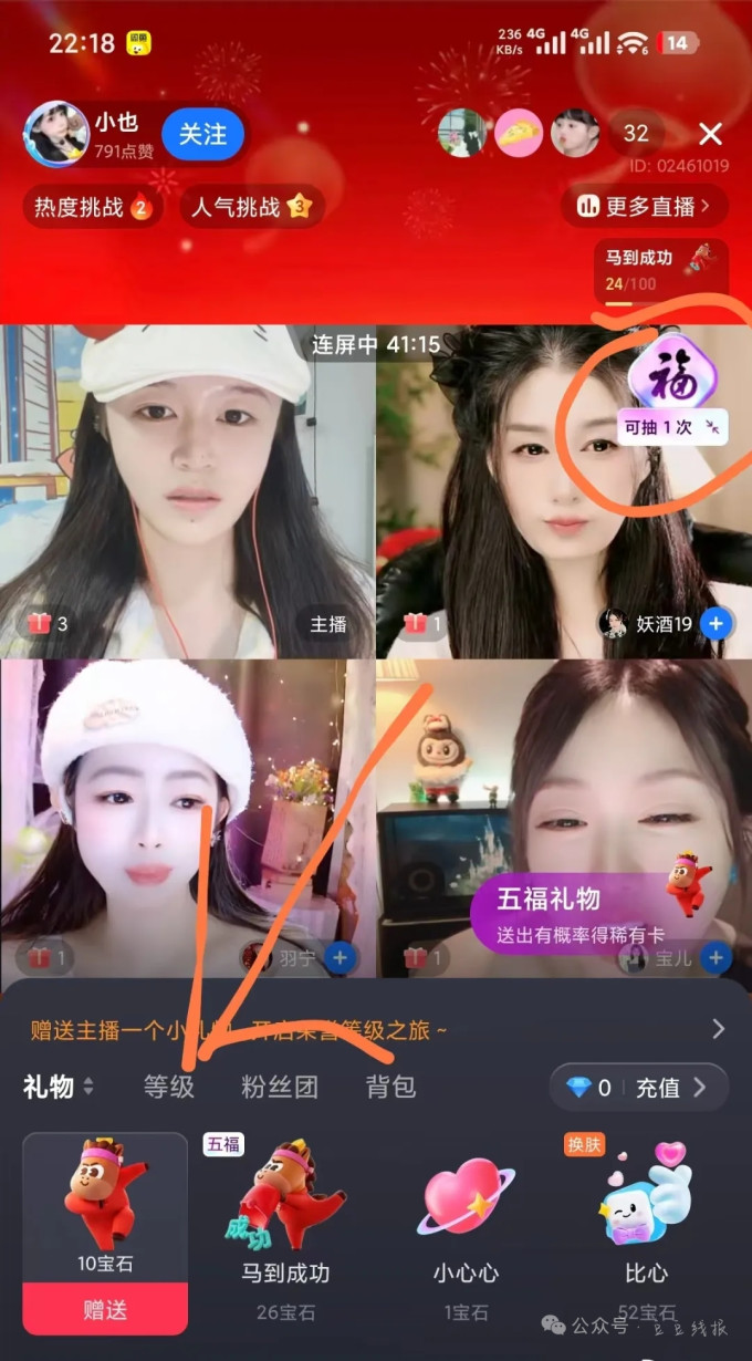 百度支付