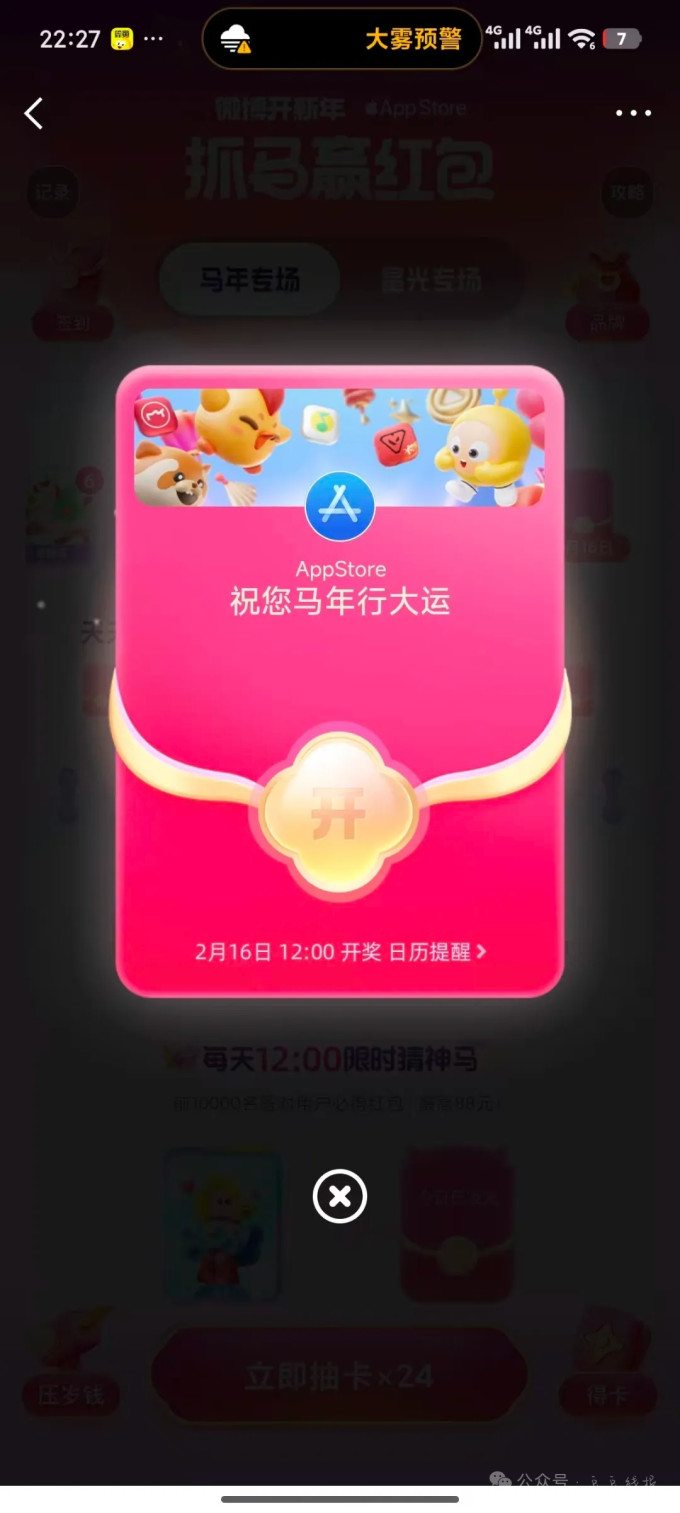 百度支付