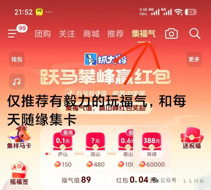 百度支付