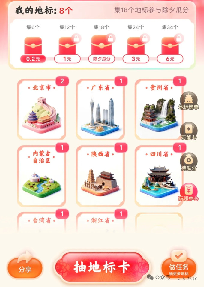 百度支付