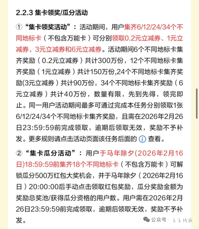 百度支付