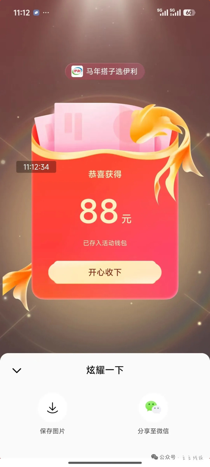 百度支付