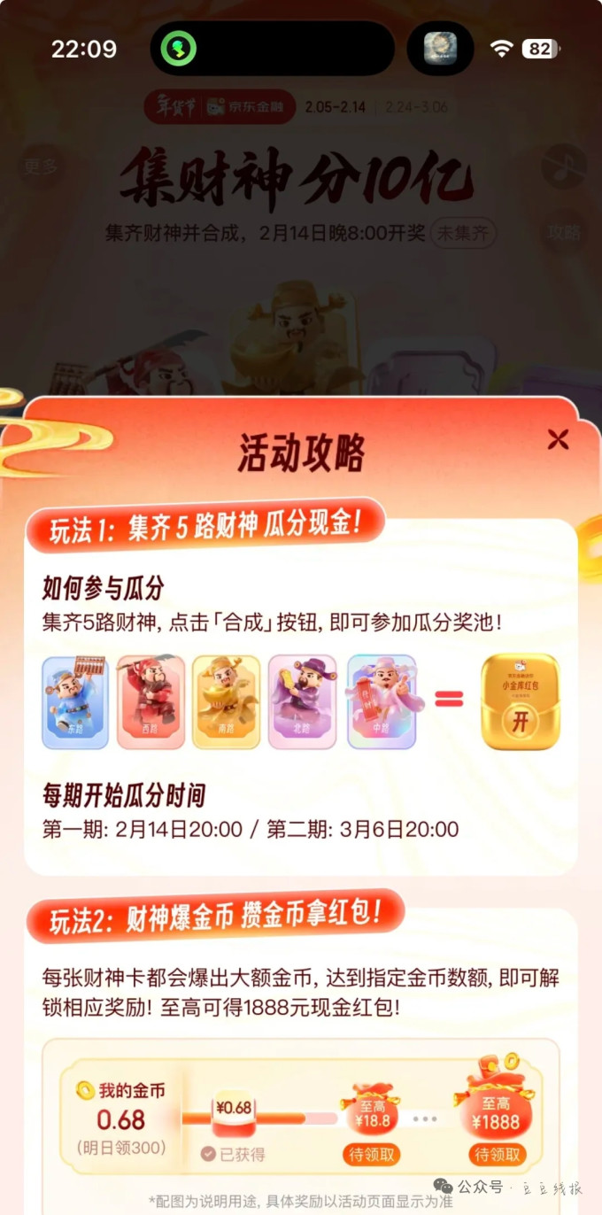 百度支付