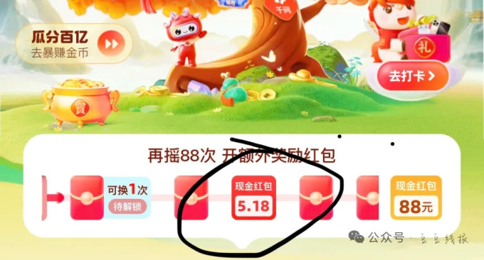 百度支付