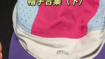 小羊好物推荐第三期（下）#长跑#跑步#跑步帽子#好物推荐