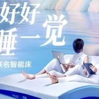 告别硬床误区，梦百合以AI科技重塑正确睡眠观