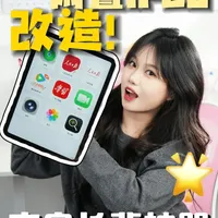 旧iPad别闲置｜2分钟变成长辈专属快乐机！ 换了新iPad，旧款别急着卖！
这样设置一下，给长辈用超贴心👇
#ipad使用技巧 #平板 #ipad #苹果