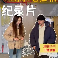 一场水电验收的纪录片 #装修 #装修设计 #上海装修 #装修 #装修工地