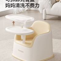 英氏二合一餐椅｜干饭 + 学坐 + 小沙发，一椅用到大✨