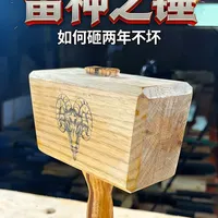 买不起千元木锤？DIY它！顺便真空泵也造了 为了做一把结实的木头锤子，顺便改造了一个真空泵。
#真空泵 #木工diy #气泵 #木工技巧 #环氧树脂