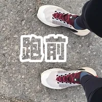 三峰成功破4，喜提大水泡