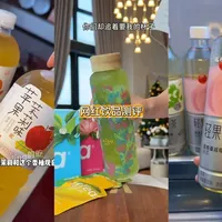 你刷到的网红饮品VS实际上的网红饮品。喝了25种味道 ……本账号即将改名为水牛饿了#乐品乐茶 #果子熟了 #喜茶 #果茶 #测评