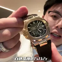 5712近一年涨的确实夸张～ 整个系列审美都在线
#百达翡丽5712 #日常分享 #实拍 #与你玩表