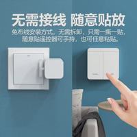 被窝党狂喜🔥免布线手指机器人，懒人关灯自由封神