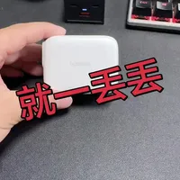 #伸缩线充电头 #倍思充电器 #自带线充电头 #音控老饶捡漏号