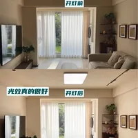 26年3月实测🔥四大热门客厅灯怎么选？