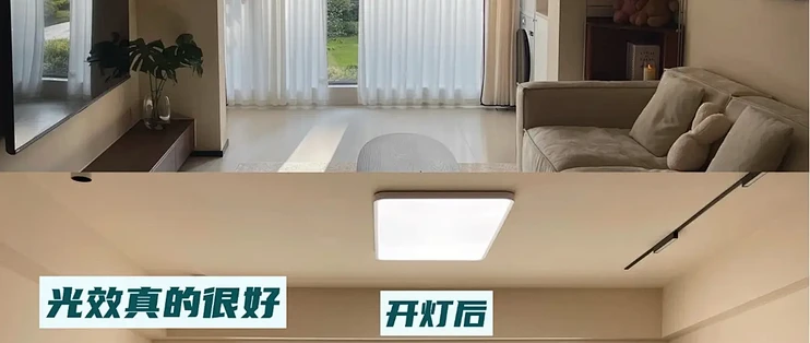 26年3月实测🔥四大热门客厅灯怎么选？_吸顶灯_什么值得买