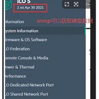 zabbix监控实践：基于Redfish监控HP服务器