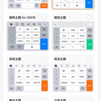 搜狗输入法这次更新有点惊到我了