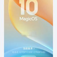 荣耀10.0.0.127有史以来最差