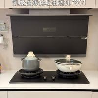 预算2千，油烟机2选1