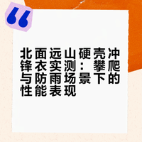 翻过这座山｜世界又大了一页