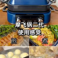摩飞锅是不是“美丽废物”？真实使用感受分享