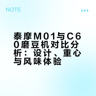 泰摩感觉也就那样