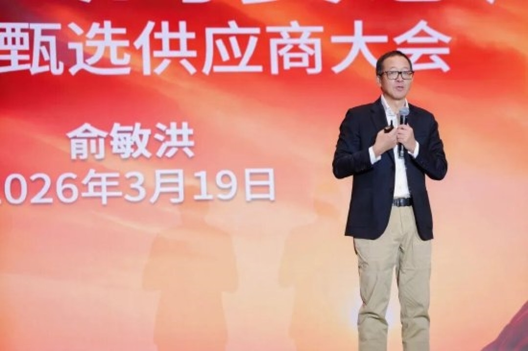 俞敏洪:东方甄选不是直播公司 而是产品公司