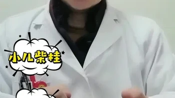 小儿柴桂、小儿豉翘，怎么选？#小儿豉翘清热颗粒 #小儿柴桂退热 #退热 #发烧 #育儿