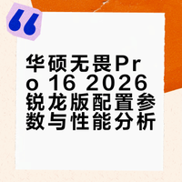 无畏系列OLED屏幕的最后一块拼图