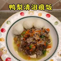 第6集 挑战100道狗狗鲜食，今天做鸭肉清火套餐#宠物 #狗粮 #宠物零食 #比熊 #自制狗饭 @DOU+上热门