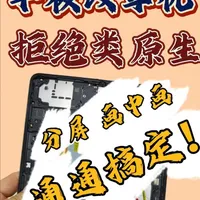 爆改智能车机，骁龙865性能拉满 小米平板5PRO 11英寸 WiFi版支持gps和北斗，安装高德地图可开启车道级导航 可外接倒车影像 支持百度carlife链接（小米 vivo OPPO） 支持分屏导航 #carplay #汽车中控屏幕 #智能车机 #小米平板 #汽车车机导航