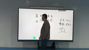 #会议一体机 #110寸会议一体机  #115寸会议一体机 会议一体机怎么选，就一句话：显示看背光 运行看内存 。