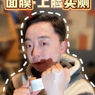 Fresh红茶凝时修护面膜实测:抗氧化与即时补水效果评估
