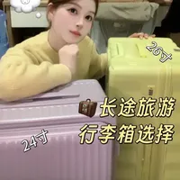 🧳女大长途行李箱选择#行李箱 #行李箱推荐 #旅行
