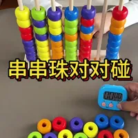 好玩又有趣的益智玩具，#益智玩具 #益智玩具推荐 #小孩益智类玩具