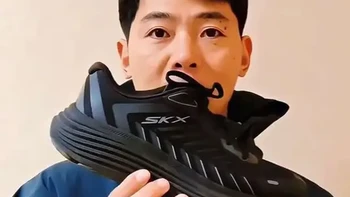 斯凯奇纵云 七个月的真实使用感受，我推荐还是看看纵云3吧，它更香。#你鞋真好看 #男鞋穿搭 #男鞋推荐 #跑步鞋 #鞋子控