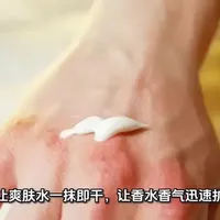 化学藏在身边——每日带你认识一种化学物质，今日主题：乙醇（酒精）#化妆品成分解码 #乙醇 #科学护肤 #成分党必知 #每天一个化妆品成分