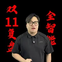 双11热销!全智能马桶型号复盘 #智能马桶 #装修避坑 #卫生间好物 #双十一