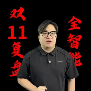 双11热销!全智能马桶型号复盘 #智能马桶 #装修避坑 #卫生间好物 #双十一