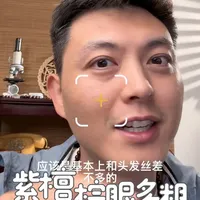 小叶紫檀棕眼多粗才是正常的，印度小叶紫檀快速鉴定方法，使用手机微距功能对比棕眼粗细#印度小叶紫檀 #小叶紫檀手串#檀香紫檀 #紫檀手串