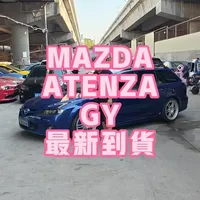 马自达6旅行 可以讲平价旅行车好好嘅选择 虽然BP5都好好 #二手车 #汽车 #抖音汽车 #代步车 #买车那点事儿