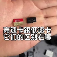 #闪迪#大疆 #大疆运动相机#影石insta360 #来抖音商城双11领超级补贴