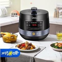 电压力锅什么牌子好？有什么好用的电高压锅值得推荐？