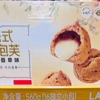 放心消费解码：法式小泡芙的安心品质与美味承诺