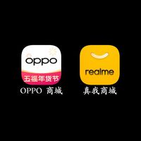 真我，刚刚正式回归OPPO售后！