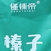 榛子怎么选才不踩坑？10 年吃货经验全分享