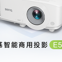 2026教室投影仪怎么选？明基E545/E585实测推荐
